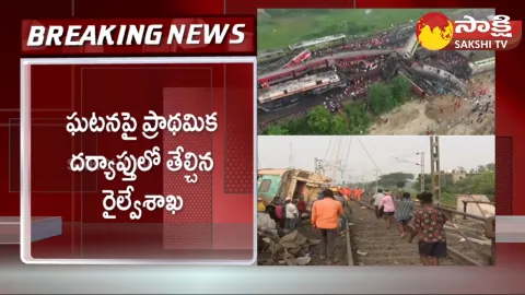 Odisha Train Accident Reason