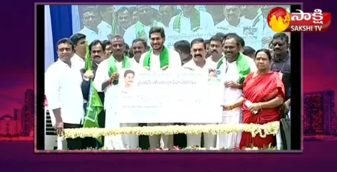 YSR Yantra Seva Pathakam Scheme