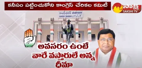 T Congress Senior Jana Reddy On Telangana Politics