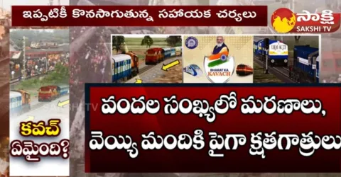 Indian Railway Kavach System 
