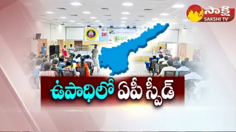 AP Third Place In Training And Employment To Rural Youth 