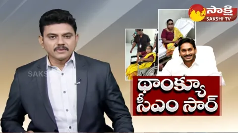 CM YS Jagan Govt Helps Doctor Devi Kumari Treatment 