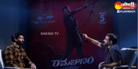 Gopichand And Director Teja Interview