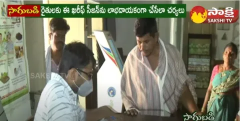 YSR Rythu Bharosa Scheme | AP Govt Focus On Groundnut Agriculture 
