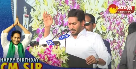 CM Jagan Emotional Words On YS Rajashekar Reddy & YS Vijayamma