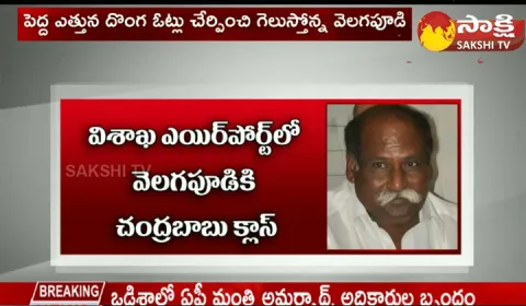 Velagapudi Ramakrishna Babu Silent On YSRCP Counter To Velagapudi