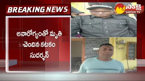 Senior Maoist Leader Katakam Sudarshan Dead