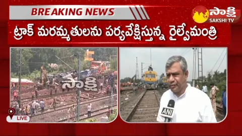 Railway Minister Ashwini Vaishnaw Says Train Accident Happened Due To Electronic Interlocking Change