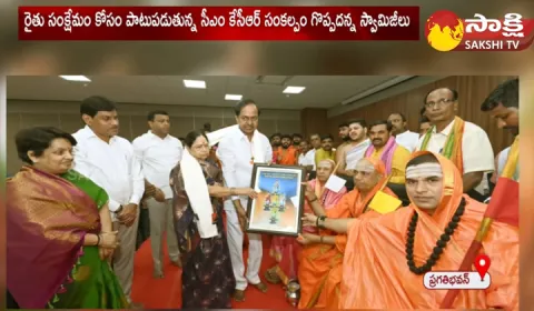 Veerashaiva Peethas Swamiji Praises To Telangana CM KCR 