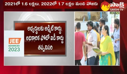  JEE Advanced 2023 Exam to be Held Today