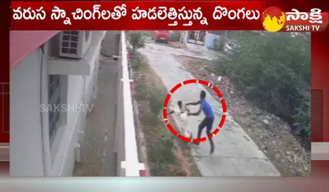 Chain Snatching In Anantapur 