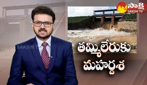Tammileru River Left Canal Works Begins 