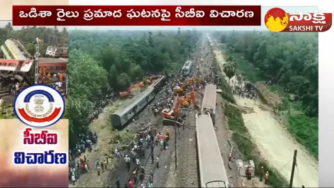 CBI Investigation On Odisha Train Accident