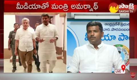 Minister Gudivada Amarnath Press Meet On Odisha Train Incident