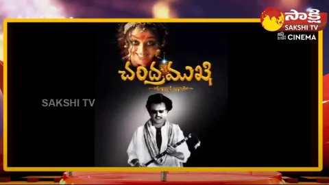 Chandramukhi 2 Latest Update