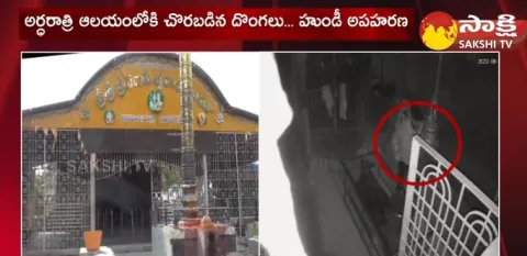 Theft In Kusumanchi Ganapeshwara Temple