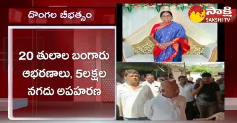  Robbery In Hayathnagar Hyderabad 