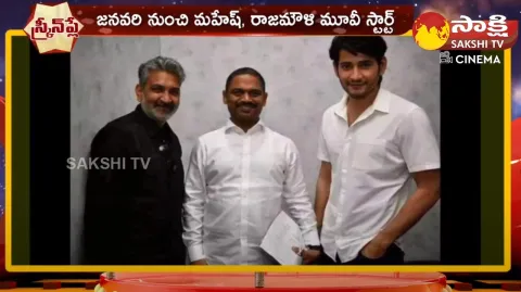 Mahesh Babu As Gangster In Director Sandeep Reddy Vanga Movies