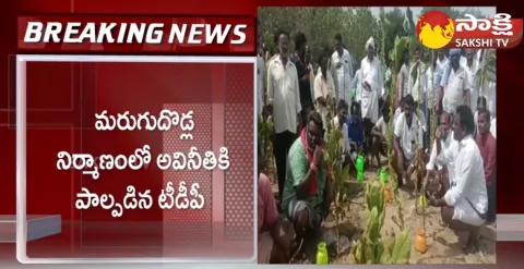 TDP Leaders Overaction In Tangutur
