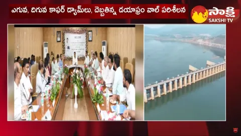 AP CM YS Jagan Review Meeting On Polavaram Progress