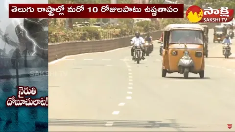 Reasons For Southwest Monsoon 2023 Delay Weather Updates