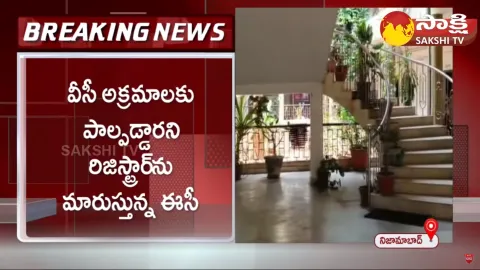 Vigilance and Enforcement Department Raids at Telangana University