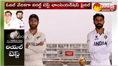 ICC World Test Championship Final 2023 Analysis