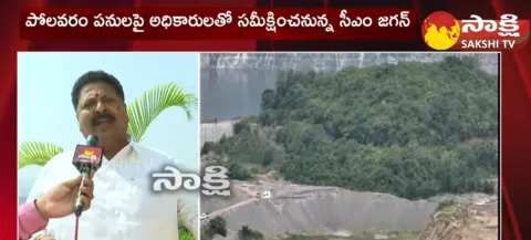 CM Jagan Convoy At Polavaram Project Minister Karumuri Nageswara Rao
