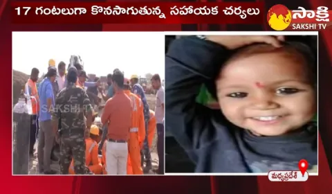 2 Years Girl Falls In Borewell At Madhya Pradesh
