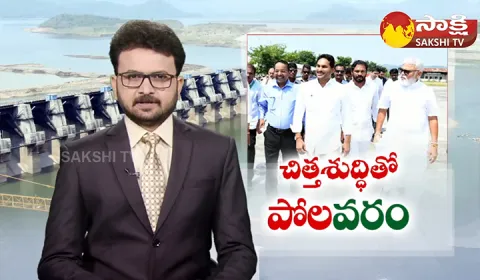 CM YS Jagan Aerial Survey On Polavaram Project Works