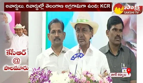 CM KCR Nagarkurnool Tour