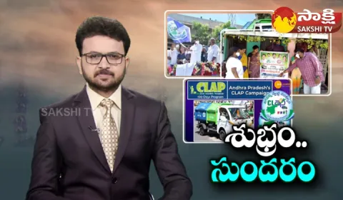 Andhra Pradesh Clap Campaign Program