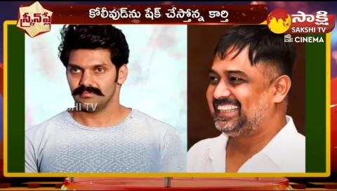 Sequel To Aawara Is Ready..?