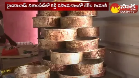 Adulterated Cake Mafia Busted in Hyderabad