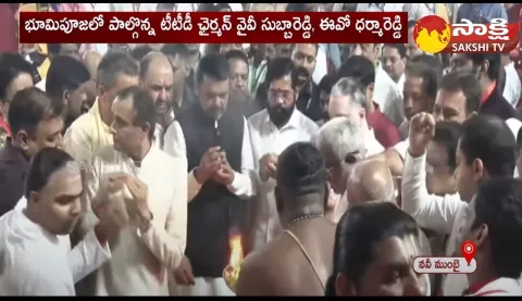 Lord Venkateswara Swamy Temple Bhumi Puja At Mumbai