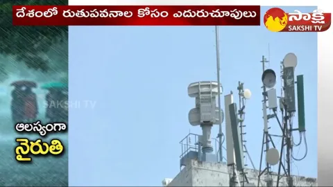 India Meteorological Department Report