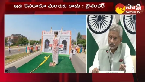 Jaishankar Slams To Celebrating Indira Gandhis Assassination In Canada