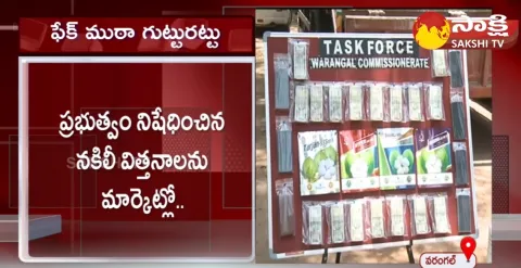 Fake Cotton Seeds Gang Busted In Warangal District 