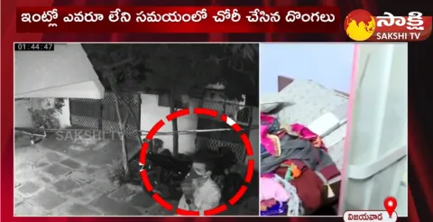 Massive Robbery In Vijayawada