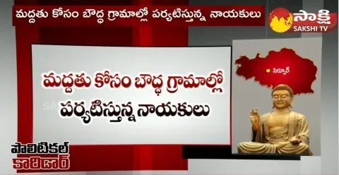 Telangana Elections Effect 