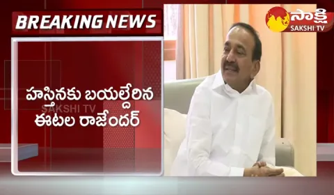 BJP Leader Etala Rajender Went To Delhi