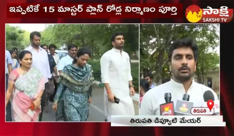 Tirupati Master Plan Roads