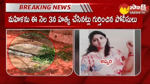 Women Assasinated In Shamshabad Area