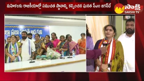 Ganta Padama Sri Great Words About CM YS Jagan 