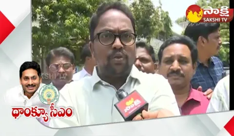 Contract Employees Great Words About CM YS Jagan 