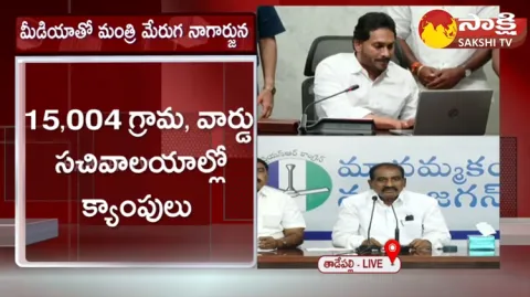 Marri Rajasekhar Reddy About Jagananna Suraksha Program