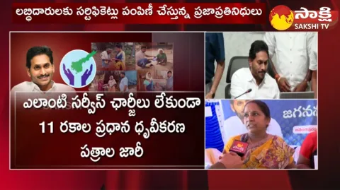 Beneficiaries Great About Jagananna Suraksha Programe