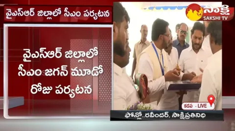 CM YS Jagan To Open Rs 871 Crores Worth Development Projects In Kadapa