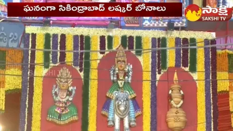 Rangam Event In Lashkar Bonalu At Secunderabad