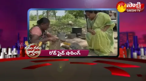 Garam Garam Varthalu @ 11 July 2023